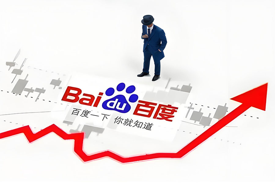 1699百度推广套餐